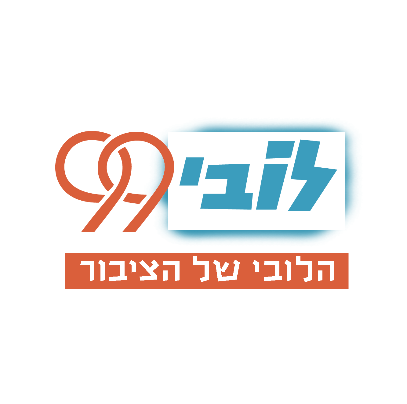 logo_new_with_tagline_new