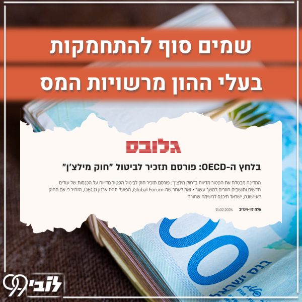 מילצ'ן (2)