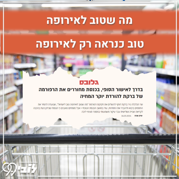 יום שלישי 28.5.24 תקנים (2)