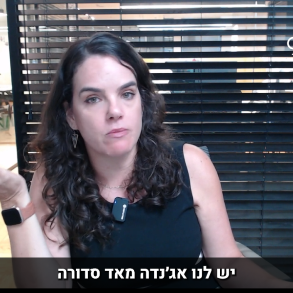 אג'נדה רוחבי.00_00_00_10.Still002