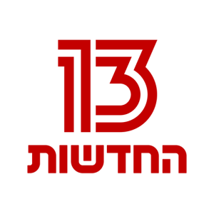 חשש מניגוד אינטרסים ושחיתות שלטונית בעקבות נוהל תרומות שהעבירה הממשלה