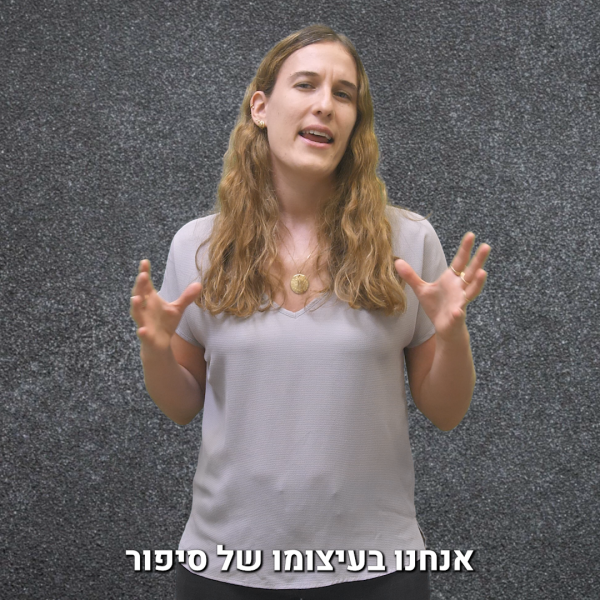 ורידיס רוחב V2.00_00_00_06.Still001