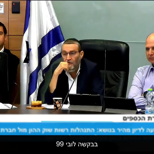 פרגונים.00_00_00_00.Still003