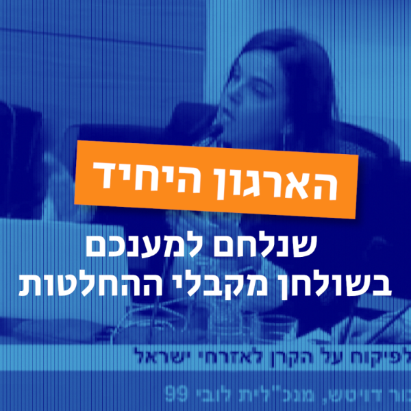 תמונת קאבר רוחבית