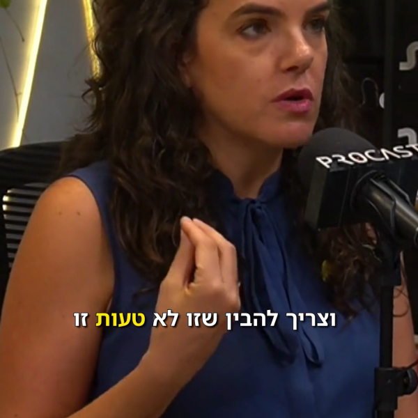 ידע_שווה_כסף_לינור_דויטש_חלק_1_עריכה_שניה_V2.00_00_12_06.Still001