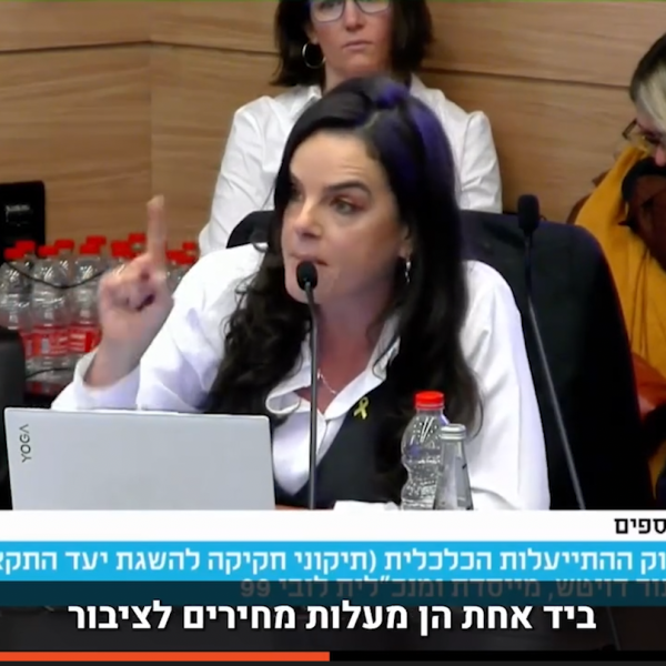 צילום מסך 2024-12-05 ב-12.59.02
