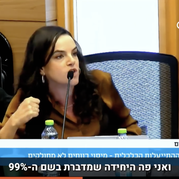 צילום מסך 2024-12-12 ב-11.45.59