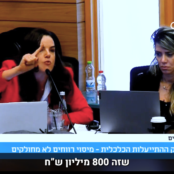שקופים- V1 Copy 01.00_00_05_21.Still001