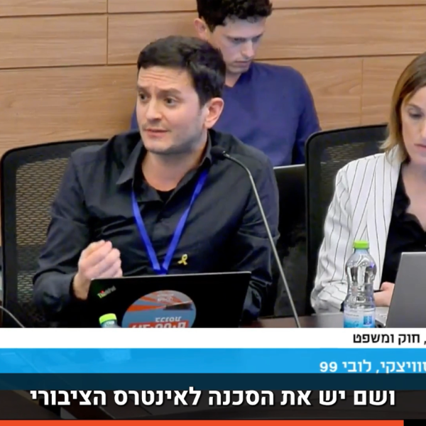 אריאל מתוקן - V1_4.00_01_20_12.Still001