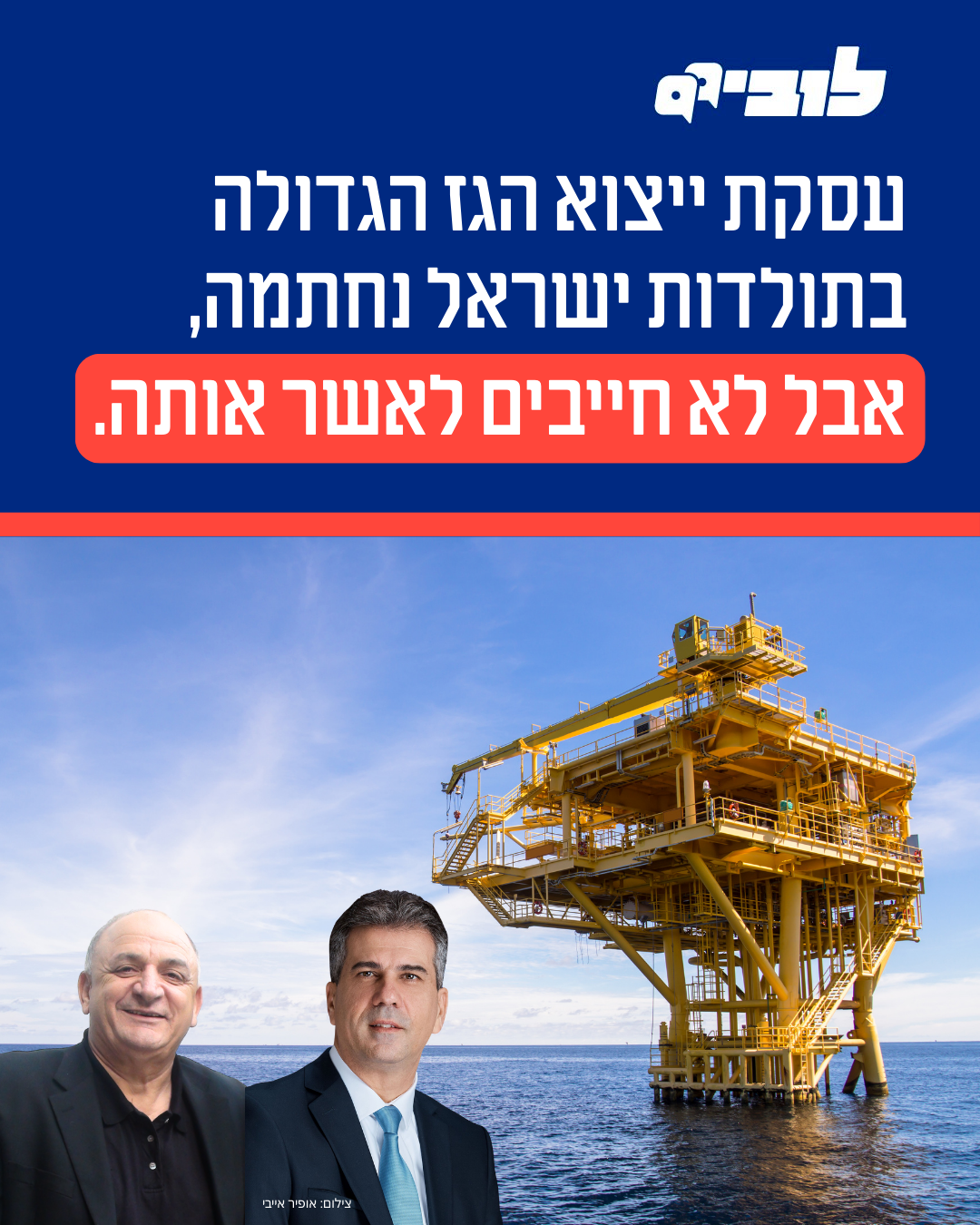 פוסט תמונה - מיתוג חדש (1)