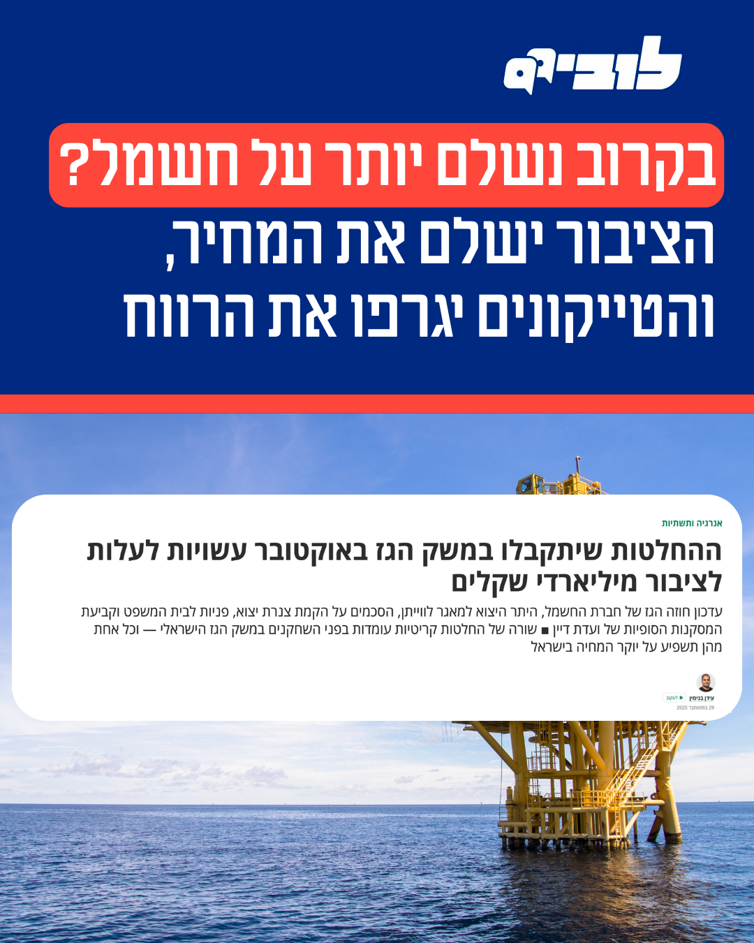פוסט תמונה - מיתוג חדש (2)