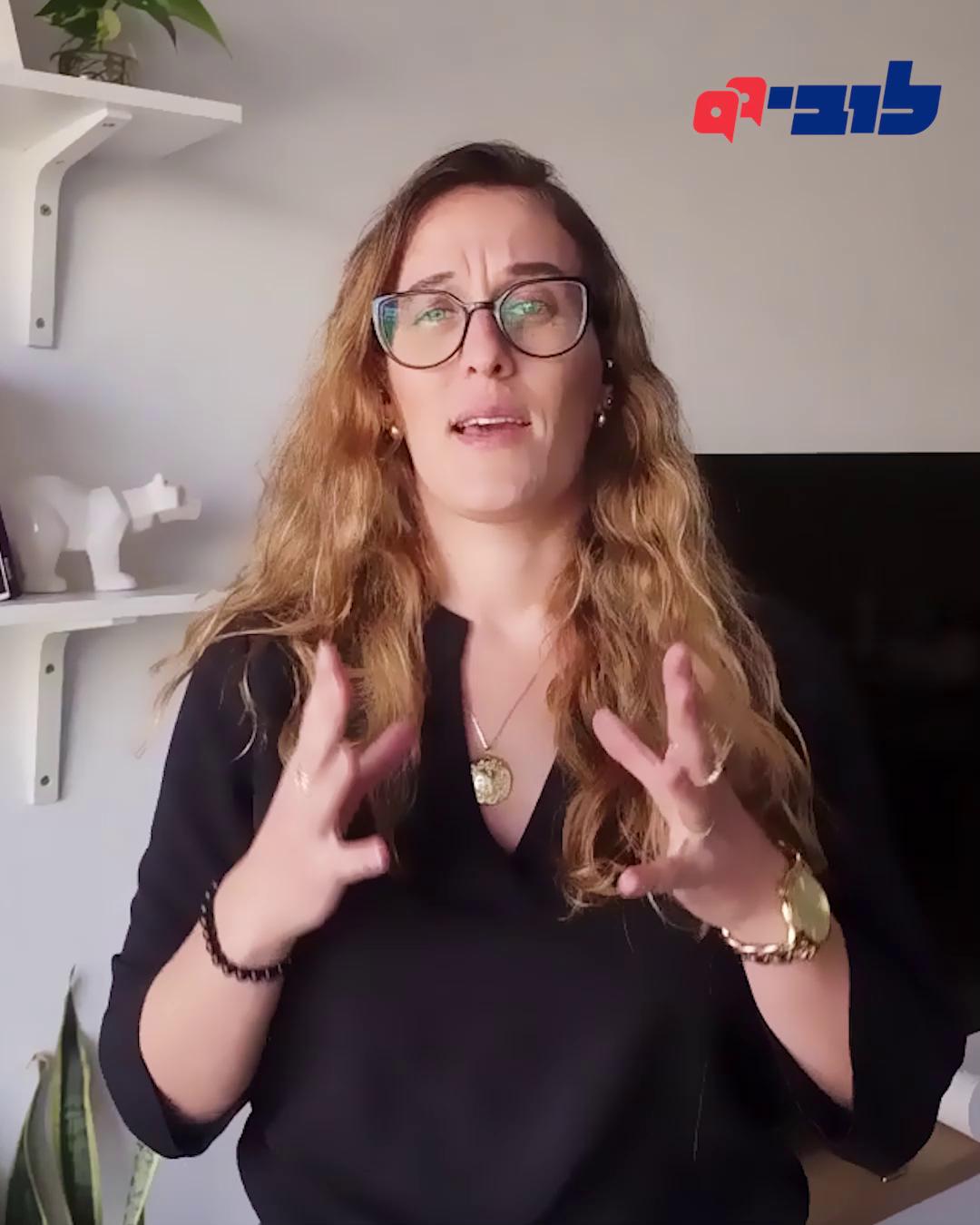 משקיעים בבורסה ורוצים לחסוך הרים של כסף? אנחנו בלובי 99, יחד עם רווח נקי, עובדים קשה למענכם, וממשיכים להעיר ולשפר כדי להביא לכם תחרות אמיתית על העמלות שאתם משלמים על מסחר בניירות ערך. צפו באחראית תחום רגולציה פיננסית, עו"ד (רו"ח) אלה תמיר שלמה מסבירה 👇