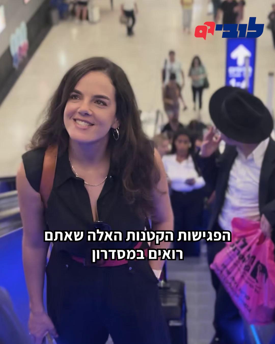 מה עומד מאחורי הסיפור של הלוביסטית הציבורית הראשונה בישראל? מעל לעשור שהיא מקפידה שהאינטרס הציבורי יהיה על סדר היום של הכנסת והממשלה, נלחמת בגופים הכי החזקים במשק, מגיעה לבתי המשפט (ומנצחת), ולא מורידה לרגע את הרגל מהגז. הנה ההזדמנות שלכם להכיר את המנכ״לית של הלובי, מייסדת שותפה, עו״ד לינור דויטש - Linor Deutsch 👇