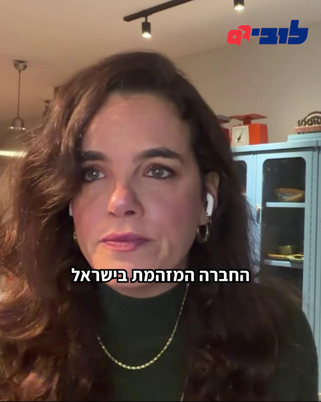הם מזהמים את מי התהום כבר 20 שנה וקונים "רישיון לזהם" בנזיד עדשים. כנראה ש-ICL לא למדו מהפעם הקודמת שנפגשנו בבית המשפט, אז אנחנו חוזרים שוב לבג״ץ - הפעם עם עתירה נוספת. אין שום סיבה שתאגיד מפלצתי יחריב את משאבי הטבע של כולנו באין מפריע. צפו במנכ״לית הלובי, ‪לינור דויטש - Linor Deutsch‬ מסבירה: