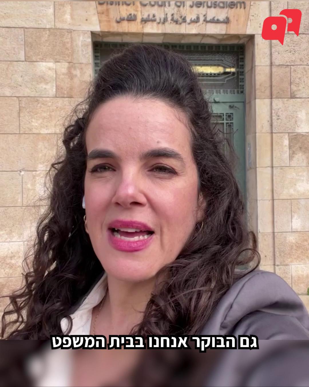 כח בלי אחריות, עכשיו בפנסיות? הבוקר שוב בביהמ״ש על סלייס, הפעם במחוזי ירושלים על שאלת אחריות בעל השליטה. שמעון גולדברג, שתחת שליטתו ובניהול בנו אסף כמנכ״ל, נעלמו 850 מלשח מכספי הפנסיות של החוסכים, מסרב לדרישת המדינה להזרים הון עצמי של 71 מליון ש״ח. לינור דויטש - Linor Deutsch מסבירה מה אנו דורשים 👇
