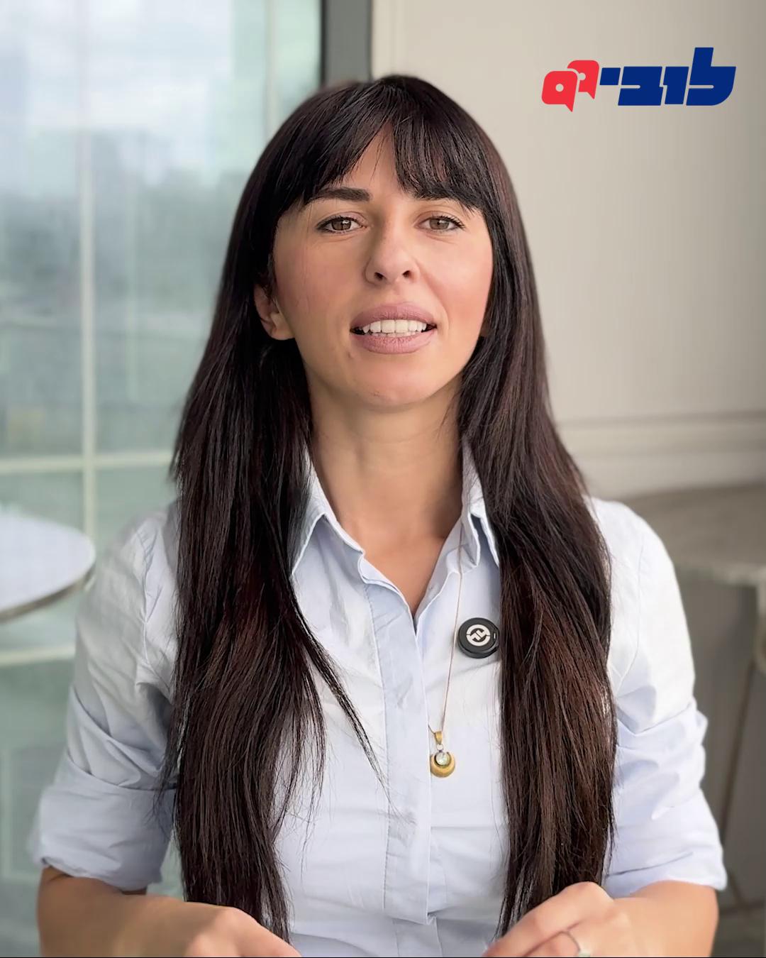חברי הכנסת והשרים מופיעים במהדורות החדשות כל הזמן, אבל מי שהכי משפיעה על חיי היומיום שלנו היא דווקא הרשות המקומית שבה אנחנו גרים. בקורונה ובמלחמה גילינו עד כמה זה קריטי: הרשויות המקומיות היו אלה שנתנו מענה מיידי לתושבים והפעילו את השירותים החיוניים. כדי להעביר לרשויות המקומיות עוד ועוד סמכויות - הן צריכות להיות חזקות, שקופות ומאוזנות. בדיוק בגלל זה אנחנו בלובי 99 פועלים לחיזוק הדמוקרטיה המקומית ולבלימת מהלכים שמרכזים כוח ושחיתות. עו״ד מלי טופצ׳יאשוילי, הלוביסטית הציבורית שלנו, עושה סדר ומספרת על ההישגים שלנו עד כה. חשוב לך שיהיה מי שיגן על האינטרס הציבורי גם ברמה המקומית? הצטרפו אלינו 👈 קישור בתגובות