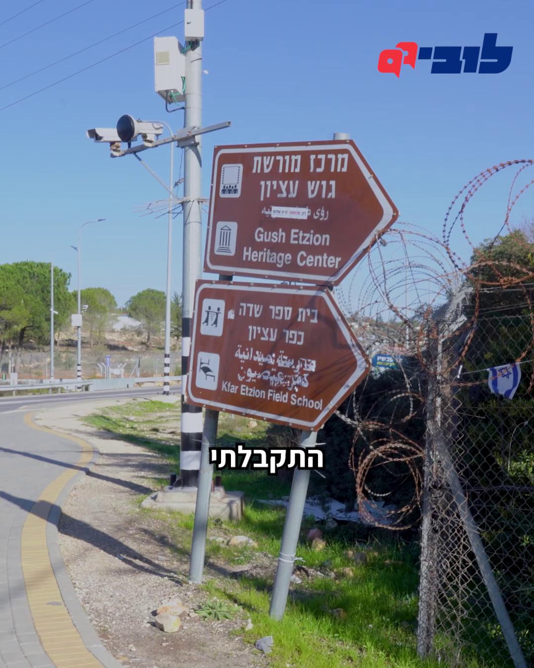 אז מי הם האנשים שהופכים בשבילכם שולחנות? והפעם, בפרק של התכנית החדשה שלנו, ׳להיות לוביסט ציבורי׳: היישר מגוש עציון, הכירו את עו"ד זהר אלטמן-רפאל - הלוביסטית שמייצגת רק צד אחד: הציבור. זהר היא מנהלת תחום ממשלה בלובי, מתמחה בתחום הון-שלטון ושקיפות, ובנושא עצמאות התקשורת מאינטרסים (הון-שלטון-עיתון). חוץ מזה, היא גם אחת הלוביסטיות הציבוריות הראשונות. צפו בפרק כדי להכיר את האדם מאחורי הטייטל: וכדי שנהפוך מארגון למעצמה וניתן פייט ללוביסטים המסחריים בכנסת - אנחנו צריכים אתכם איתנו 👈 קישור בתגובות