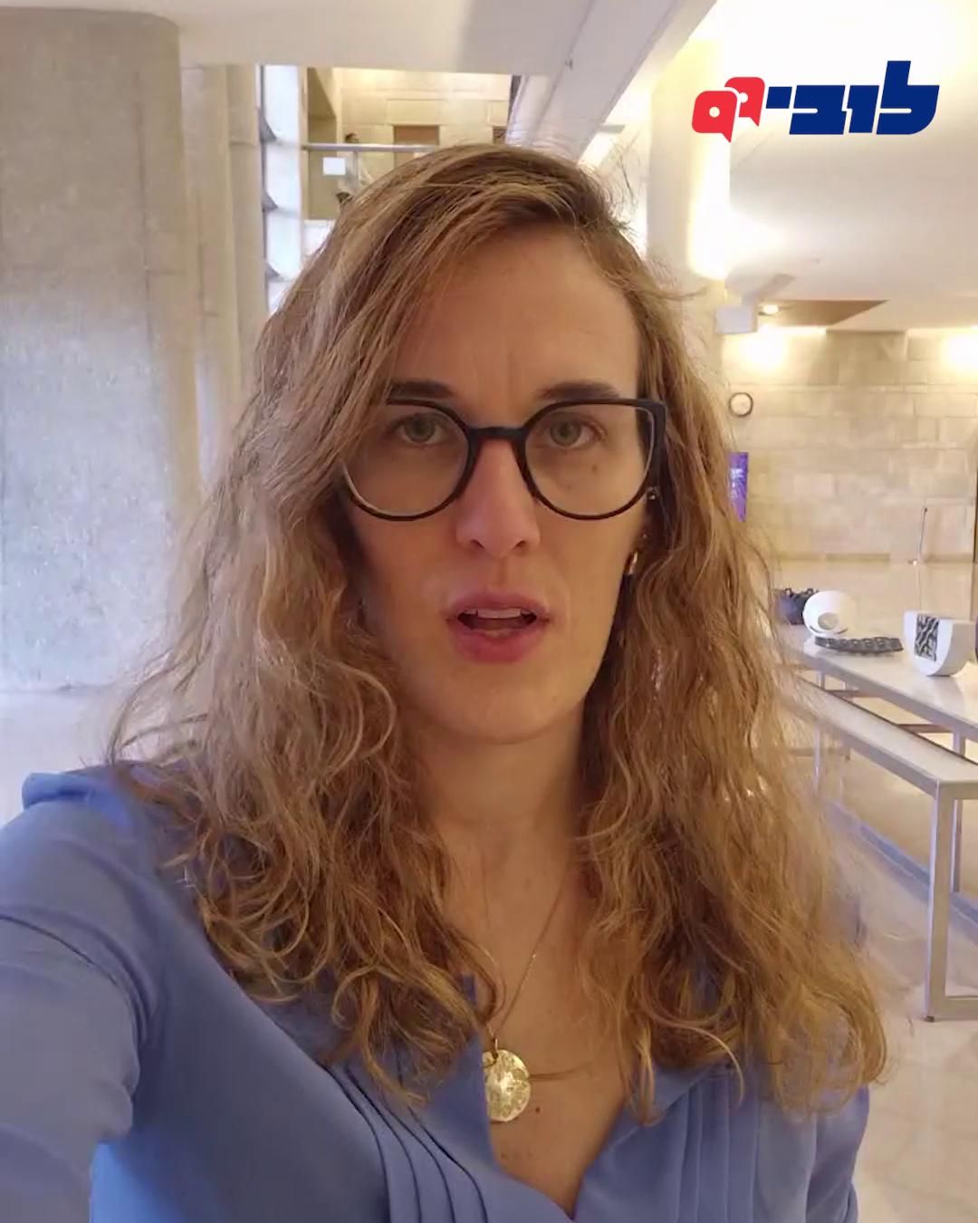 הבנקים מגלגלים 6 מיליארד שקלים בשנה רק מעמלות, מתוכם מיליארד שקלים רק מעמלות עו״ש. לאחרונה הציע בנק ישראל רפורמה בעמלות העו״ש, שבמרכזה ההצעה כי כל בנק יציע סל של עד 100 פעולות עו״ש בעלות של עד 10 שקלים בחודש. השבוע הגענו לדיון בוועדת הכלכלה כדי להציג את הבעיה שלנו עם ההצעה הזו. צפו בעו״ד רו״ח אלה תמיר שלמה, מנהלת תחום רגולציה פיננסית בלובי 99, מסבירה 👆 רווח נקי