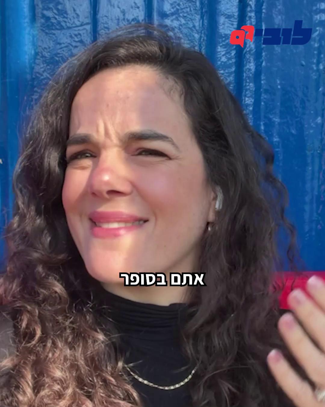 רואים בסופר שלט ״מבצע״ ומתלהבים? כדאי שתחשבו שוב. במסגרת בדיקה מעמיקה שערכנו ב-6 רשתות המזון הגדולות, המתבססת על הנתונים שהן מחויבות לפרסם, מצאנו מקרים רבים שבהם המחיר אחרי מבצע דווקא גבוה ממחיר המוצרים הרגיל זמן קצר לפני כן. בעקבות הממצאים פנינו לרשות להגנת הצרכן, שהודיעה בתגובה שבכוונתה להסדיר את הנושא. גם כשכולנו במקלטים אנחנו עדיין על המשמר. צפו במנכ״לית לובי 99, עו״ד לינור דויטש - Linor Deutsch, מסבירה 👇