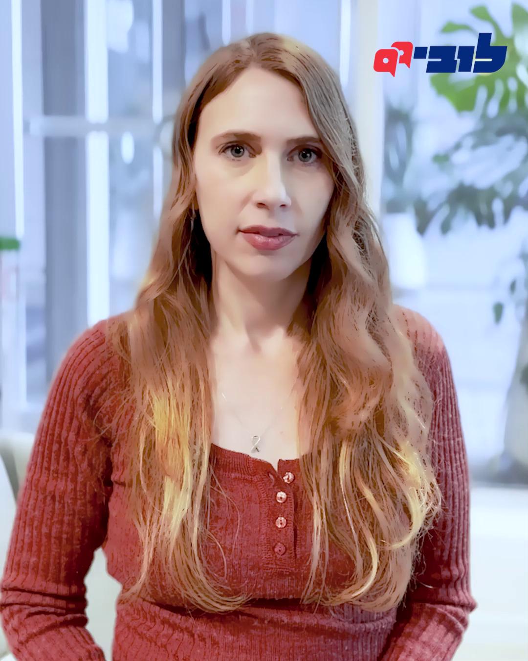 מכירים את זה שאתם תלויים בתחבורה ציבורית אבל לא באמת יכולים לסמוך עליה? בלובי 99 אנחנו פועלים כדי לשנות את זה: לקדם תחבורה ציבורית אמינה, נגישה ומתואמת יותר, לחזק את הפיקוח והבקרה, ולדחוף לרפורמות ופתרונות שישפרו את השירות בפועל – ולא רק על הנייר. כדי שתחבורה ציבורית תהיה חלופה אמיתית לרכב פרטי, היא חייבת לעבוד כמו שצריך. ואנחנו כאן כדי לוודא שזה קורה. יעל שכטר סיטמן, אחראית תחום תחבורה ציבורית בלובי 99, מספרת על כמה מההישגים המרכזיים שלנו. גם לכם חשוב להגיע בזמן, בלי לבזבז שעות בפקקים? אנחנו צריכים אתכם איתנו. הצטרפו עכשיו!