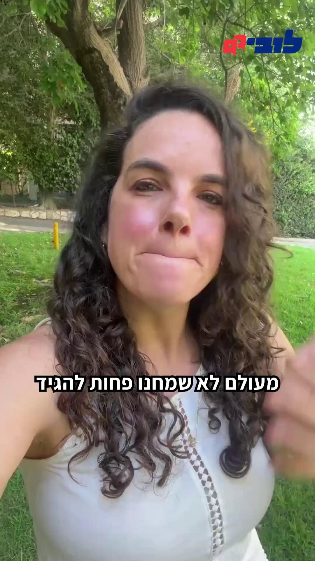 ‏סליחה שצדקנו: אמרנו להם, למנכ”ל ובכירי משרד האנרגיה, לאוצר, לבנק ישראל, לרשות התחרות, למועצה הלאומית לכלכלה ולמטה לביטחון לאומי, שאישור עסקת ייצוא הגז הענקית למצרים תייצר מונופול ותביא לעליית מחירי החשמל. השיקולים הפוליטיים ניצחו וכעת, חצי שנה אחרי שהעסקה אושרה, זה מתחיל. ⁦‪ מנכ״לית הלובי, עו״ד לינור דויטש - Linor Deutsch מסבירה 👇