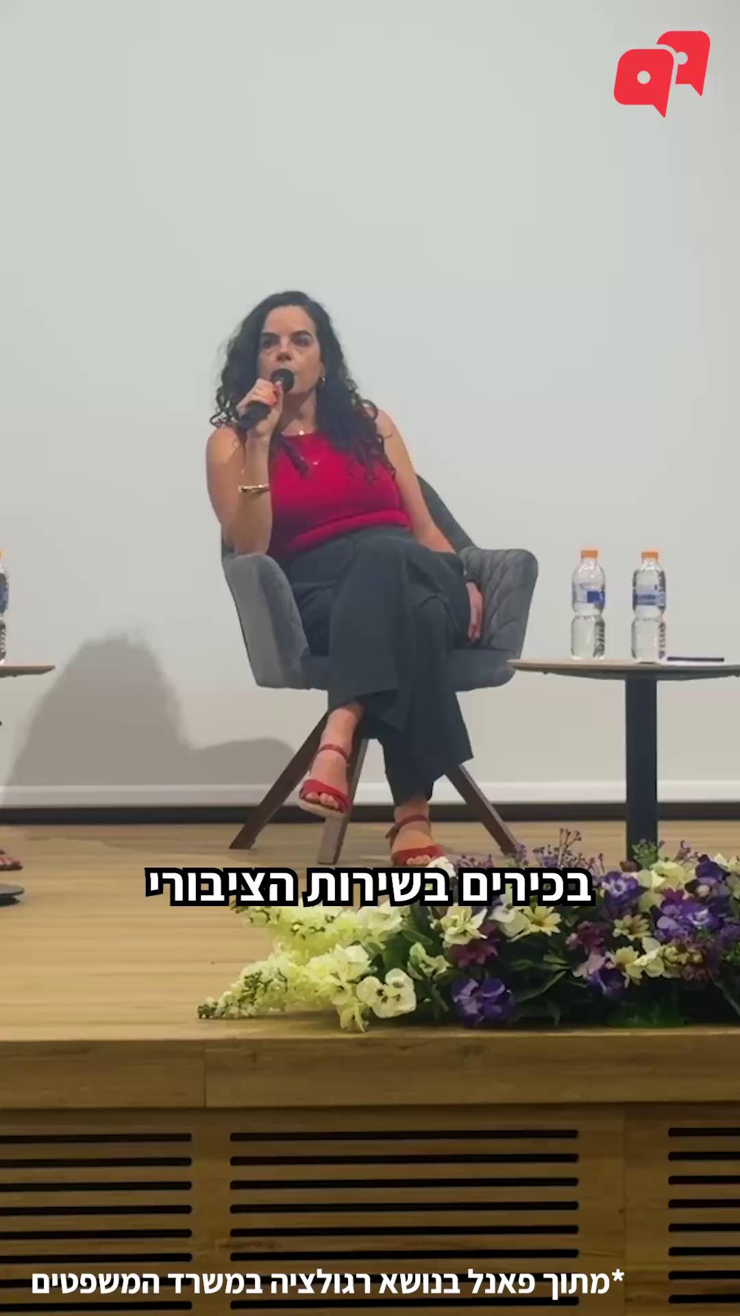 כולנו שמענו שכסף מסובב את העולם, אבל האם ידעתם שהוא מסובב גם דלתות? מה קורה כשבכירים בשירות הציבורי עוברים לעבוד עבור הגופים שעליהם הם פיקחו, ומשתמשים בידע ובקשרים שלהם לטובת מי שמשלם יותר - לעיתים כלוביסטים ממש? כדי לשמור על האינטרס הציבורי אנחנו בלובי 99 נמצאים בחזית העשייה גם במישור הזה. הצלחנו להגביר את השקיפות על פעילות לוביסטים בכנסת, ואנו פועלים להארכת תקופת הצינון של רגולטורים בכירים במעבר לגופים החזקים במשק, להקשחת התנאים לקיצורה ולמאבק בתופעה במסגרתה רגולטורים עוברים לעבוד תחת מונופולים וגופים ריכוזיים. צפו במנכ”לית הלובי, עו״ד לינור דויטש - Linor Deutsch, עושה סדר בתופעת הדלתות המסתובבות בכנס של משרד המשפטים והצטרפו אלינו בכל סכום קבוע לבחירתכם👈 לינק בביו