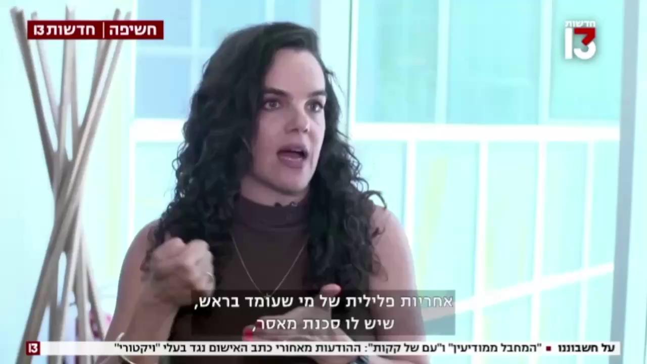 “תעלה מחירים, העם קקה” (מתנצלים על השפה, הרדידות במקור): מאחורי המשפט המקומם הזה מסתתרת שרשרת מקרים מכעיסה, שאולי חושפת סיבה מרכזית לכך שאנחנו נדרשים לשלם ביוקר בסופר, ועכשיו הסיפור הזה מגיע סוף סוף לבית המשפט. בשבוע שעבר נפתח שלב העדויות במשפט הפלילי של בכירים בשוק המזון על ביצוע עבירות תיאום מחירים שיובילו לעליות מחירים. הנאשם המרכזי הוא אייל רביד, בעל השליטה ומנכ״ל רשת ויקטורי, שלפי כתב האישום עודד ספקים להעלות מחירים, תיאם עם רשתות שיווק מתחרות הקפאת מבצעים ודרש שהיצרנים ידאגו שרשתות אחרות יעלו מחירים לפניו. הפרשה הזו נותנת הצצה ליחסי ה”תן וקח” של תיאומי המחירים שממשיכים להתרחש, בהם המפסיד העיקרי הוא הציבור שממשיך לשלם ביוקר. ובדיוק בגלל זה, חשוב שרשות התחרות פנתה לאפיק הפלילי, שכן רק כך אפשר לייצר הרתעה ולמנוע את התופעה בעתיד. לכתבה המלאה 👈 קישור בתגובותלינור דויטש - Linor Deutschch