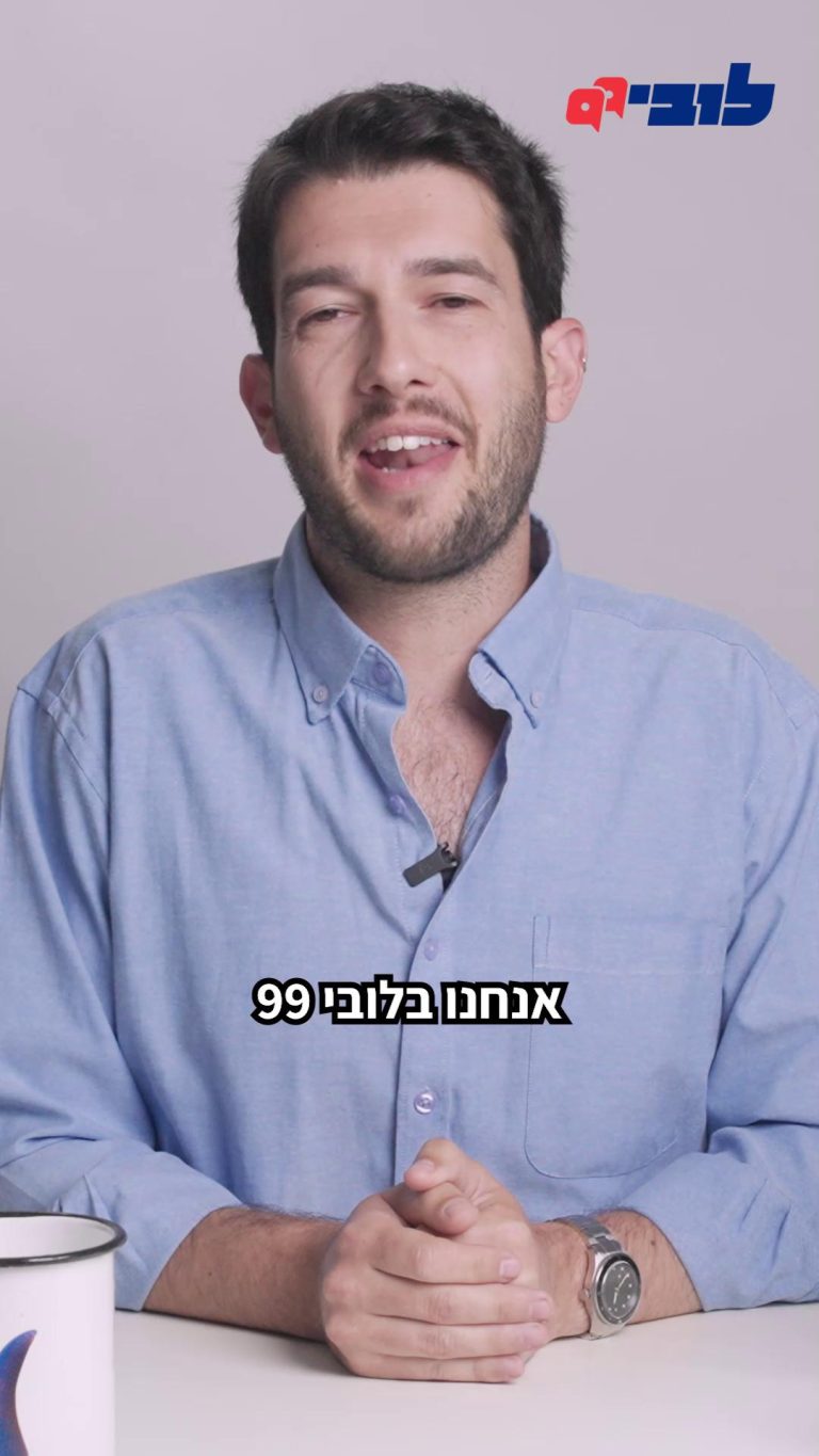 קרוב ל-30 ועדות שונות יש בכנסת ישראל, ולצערנו עוד לא שיבטו אותנו. אז איך אנחנו מחליטים באילו דיונים להשתתף, ומה הופך יו"ר ועדה לדמות כל כך משמעותית? הלוביסט הציבורי שלנו, בעז אקרמן, עם התשובה 👇