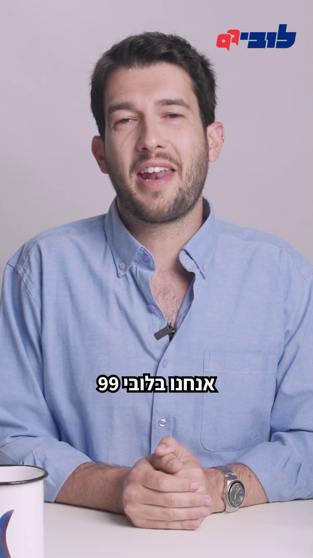 קרוב ל-30 ועדות שונות יש בכנסת ישראל, ולצערנו עוד לא שיבטו אותנו. אז איך אנחנו מחליטים באילו דיונים להשתתף, ומה הופך יו"ר ועדה לדמות כל כך משמעותית? הלוביסט הציבורי שלנו, בעז אקרמן, עם התשובה 👇