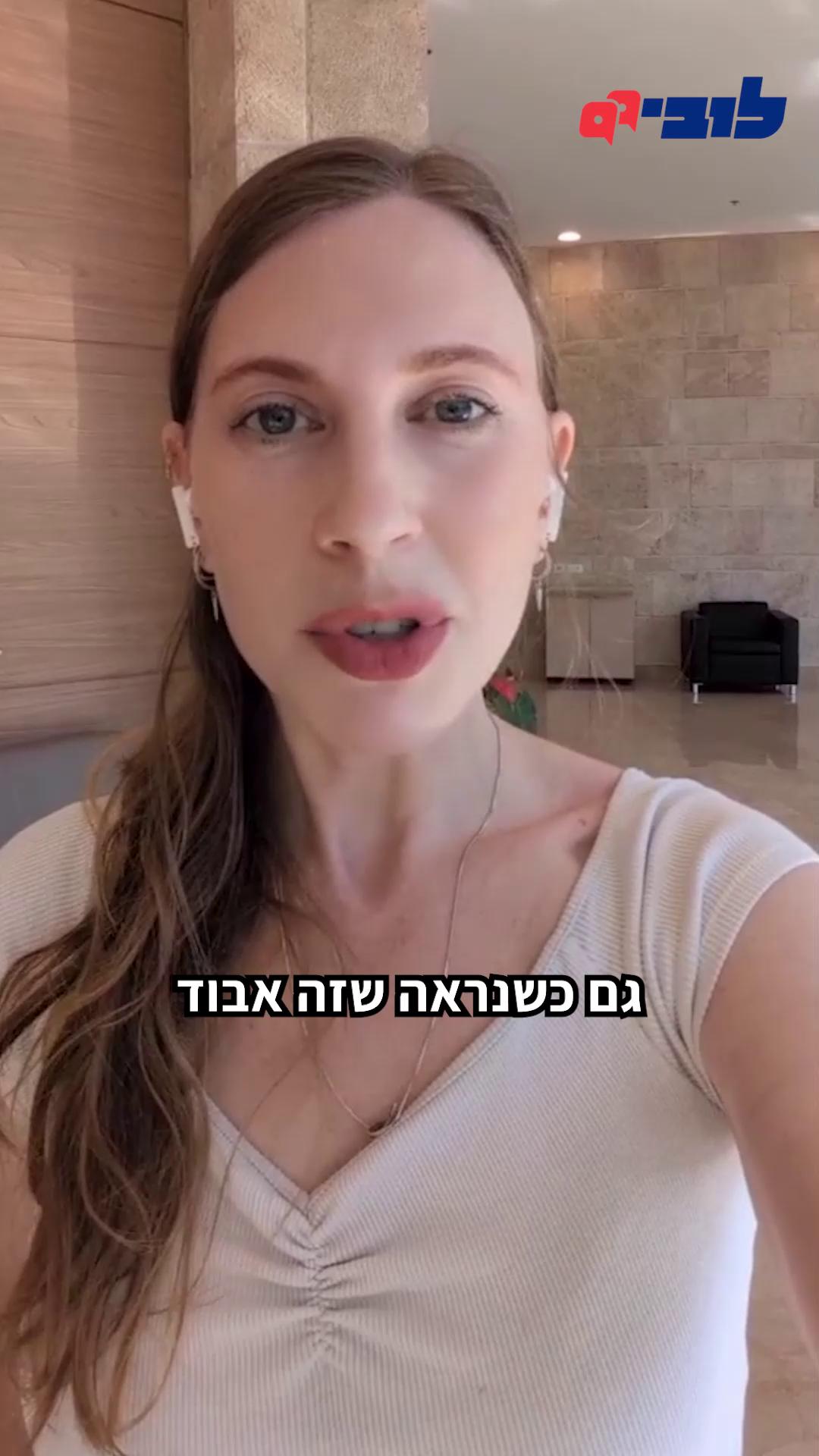 ישראל נמצאת צעד אחד לפני אחת הרפורמות החשובות בתולדות התחבורה הציבורית! אחרי כמעט שני עשורים של ועדות והבטחות על הנייר, המדינה סוף סוף מאמצת את המודל העולמי ומעבירה את קבלת ההחלטות בנושא תחבורה ציבורית יעילה ומתפקדת מהמשרדים הממשלתיים - קרוב לשטח ולצרכים האמיתיים של התושבים. חוק רשויות תחבורה מטרופוליניות עבר בוועדת הכלכלה לקריאה שנייה ושלישית. הצורך בשינוי הזה מעולם לא היה דחוף יותר, כי בזמן שהפקקים מחמירים ברור לכולם שאי אפשר להמשיך באותן שיטות ישנות. כבר שנים שאנחנו מלווים את המהלך מקרוב, נלחמנו בדיונים ופעלנו כדי להבטיח שהרשויות החדשות יהיו מקצועיות, שקופות ויעבדו נטו לטובת הציבור. נמשיך ללחוץ וללוות את הרפורמה הזו עד שהחוק יעבור גם בקריאה שנייה ושלישית במליאה, ובעיקר עד שנראה את השינוי משפר את איכות החיים של כולנו בשטח. שאפו גדול למשרדי האוצר והתחבורה שעמלו על החוק החשוב הזה והובילו מהלך אמיץ, משמעותי ואינו מובן מאליו. מברכים על פריצת הדרך וממשיכים לעבוד בשבילכם! נמשיך לדאוג לשפר את התחבורה הציבורית עבור כולנו - הצטרפו עוד היום ללובי הציבורי וחזקו אותנו 👈 קישור בתגובות