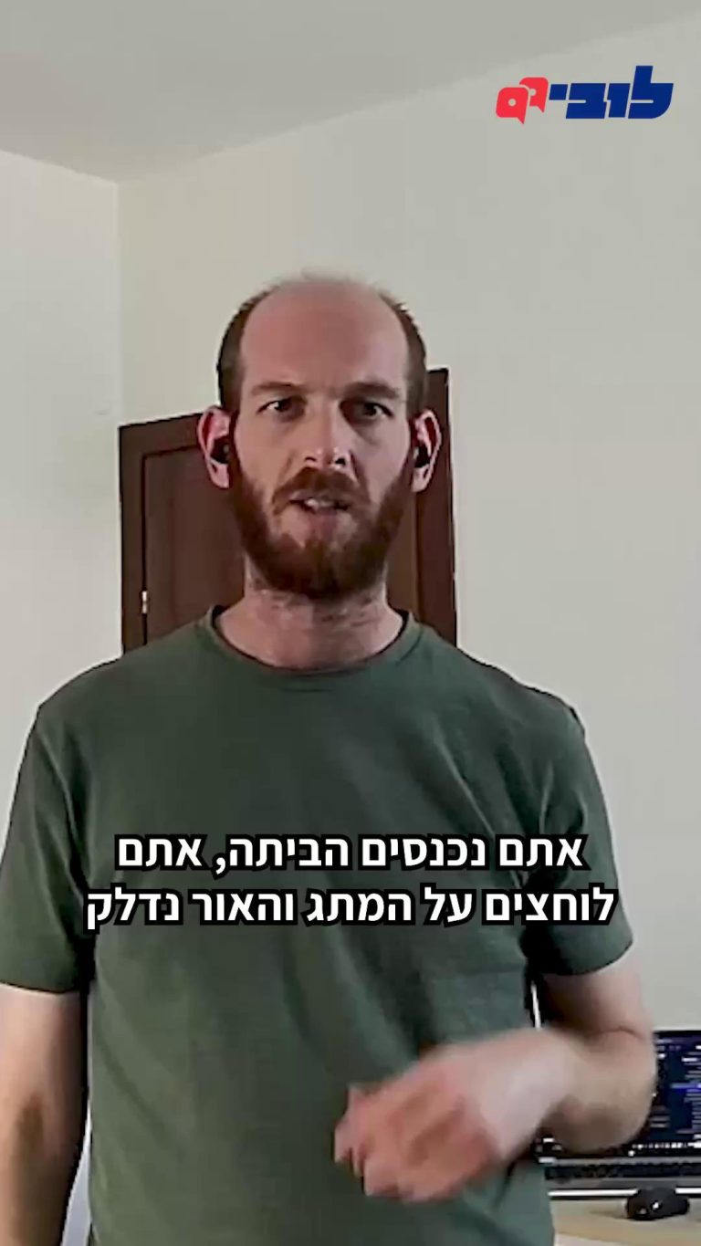 טייקון אחד שלא שמעתם עליו, תוקע את משק החשמל כי יש לו יותר מדי כוח. איך כולנו נסבול מזה? הקשיבו ללוביסט הציבורי שלנו, אופיר פאר, מסביר איך אנחנו פועלים מול רשות החשמל שמפקחת על התחום, כדי לפתור את הבעיה. הצטרפו אלינו בכל סכום קבוע לבחירתכם וחזקו את העשייה שלנו בשלל תחומים 👈 קישור בתגובות