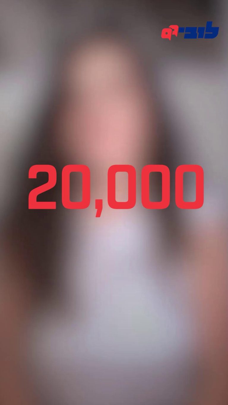 עשינו זאת! הגענו ל-20,000 תורמות ותורמים קבועים ללובי, כל חודש בחודשו, מה שנקרא - חברי לובי. כל אחד מהם הוא עוד קול שלא מוכן לוותר, עוד אדם שבחר להפוך תסכול לעשייה. לבד קשה להזיז מערכות גדולות, אבל אחד ועוד אחת ועוד אחד הופכים לכוח שאי אפשר להתעלם ממנו. ככל שהקהילה שלנו גדלה - כך גם אנחנו גדלים, לצד היכולת שלנו לצרף עוד לוביסטים ציבוריים, לפתוח עוד חזיתות, לנצח בעוד מאבקים ולהחזיר עוד כוח לציבור. גם (ובמיוחד) בתקופות מורכבות, אנחנו ממשיכים לעבוד בשבילכם: כשאלפי אנשים מתאגדים סביב מטרה משותפת, לא רק שאפשר לשנות את המציאות, אפשר גם לבנות תקווה. 20,000 פעמים תודה - על הזכות לייצג את האינטרס הציבורי הרחב בקרב מקבלי ההחלטות, ולהיות הקול שלכם במסדרונות הממשל. זו רק ההתחלה. הצטרפו אלינו עוד היום בכל סכום קבוע לבחירתכם 👈 קישור בתגובות