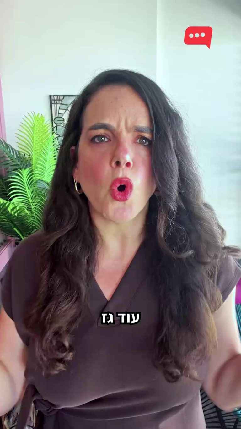 דליפת גז? אחרי שמשרד האנרגיה אישר היתר יצוא ענק ממאגר לוויתן, עכשיו טייקון הגז קובי מימון ששותף במאגר תמר, מבקש לייצא גז למצרים ביוקר, במקום למכור לחברת החשמל גז במחיר הוגן. מנכ”לית הלובי, לינור דויטש - Linor Deutsch מסבירה למה יצוא הגז יחמיר את יוקר המחיה, ומה עוד אפשר לעשות 👆