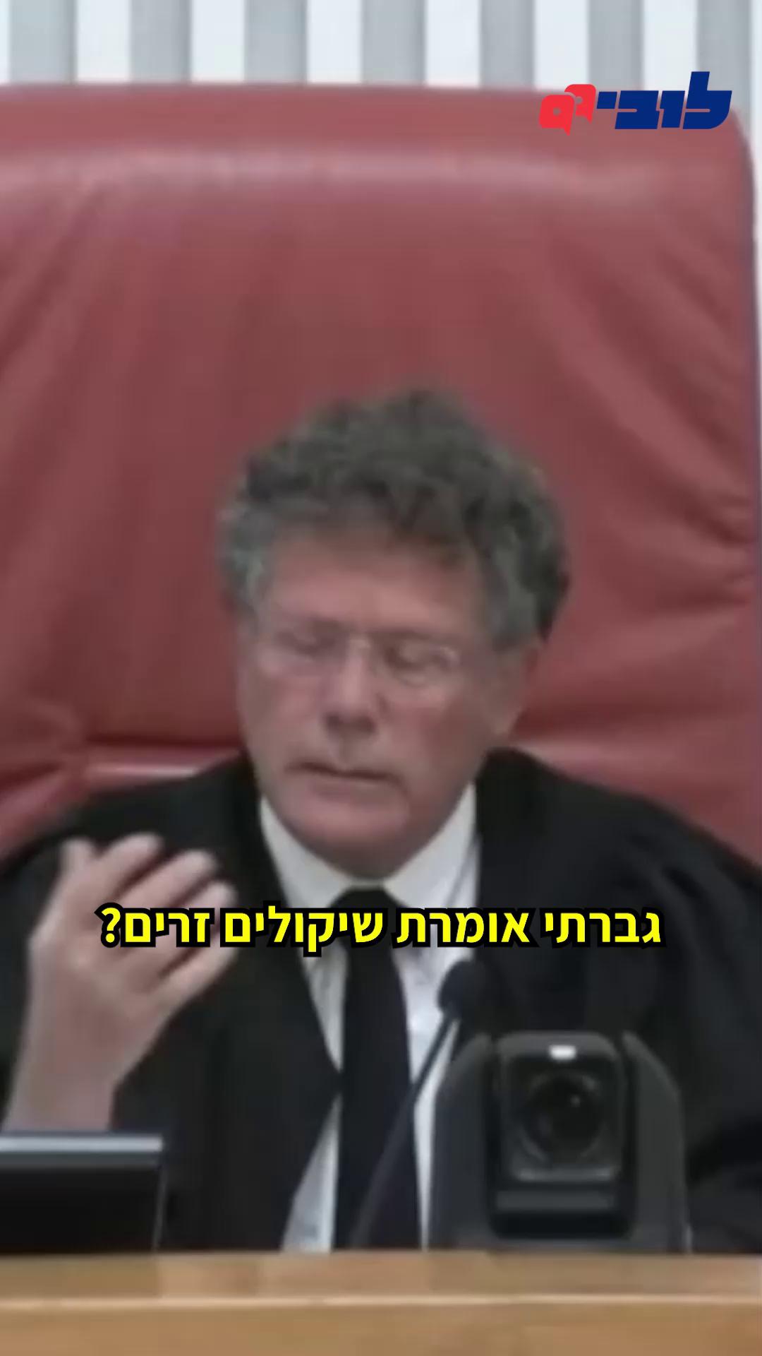 משאב ציבורי ששווה כסף רב מחולק למקורבים ע”י שר התקשורת בחסות ‘סמכות שעת חירום’? לא במשמרת שלנו. השבוע הגענו לדיון בבג”ץ יחד עם עמותת ‘הצלחה’ נגד החלטה של שר התקשורת שמעניקה למקורבים - בעלי תחנות רדיו מסוימות - הטבה ששווה כסף רב, תוך ניצול ציני של המלחמה. נמשיך להיאבק ביחסי הון-שלטון-עיתון בכנסת, בממשלה, וגם בבית המשפט. על מה מדובר? תהיו איתנו: *** בארץ יש 17 תחנות רדיו מסחריות פרטיות, כשלכל תחנה אזורית מותר לשדר רק באזור מסוים. תדרי הרדיו הם משאב ציבור מוגבל ששווה לא מעט כסף ולכן - הוא צריך להיות מחולק רק בהליך מכרזי, שוויוני ותקין. ברגע שמאפשרים לתחנה לשדר מחוץ לאותו אזור, כמות המאזינים ואיתה כמות המפרסמים וגודל ההכנסות מפרסומות - מתרחבים. כשהיה ח”כ באופוזיציה, בכנסת הקודמת, שלמה קרעי נלחם כתף אל כתף איתנו כדי לקדם מכרזים שוויוניים ברדיו האזורי, אך מאז שנכנס לתפקיד שר התקשורת - עשה פליק פלאק מפואר וניסה פעם אחר פעם להרחיב את אזורי ההאזנה לתחנות רדיו שמקורבות אליו. זה קרה עוד לפני המלחמה, ומשעה שלא הצליח - ניצל את המצב הביטחוני וטען שזה לשם שידור התרעות מקדימות לציבור החרדי שלא מסתובב עם טלפון חכם ושומע רק רדיו. ואיך אנחנו יודעים שמדובר בניצול ציני בלבד? התרעות מקדימות שעשויות להציל חיים הן חשובות כמובן, אבל במבחן המציאות - תחנות הרדיו הללו המשיכו לשדר באיזור המורחב תוכניות אקטואליה ופרסומות - כולל ראיונות של השר עצמו לקראת הבחירות - וכלל לא חוייבו להעביר את אותן התרעות מקדימות מצילות חיים. כך, מעבר לזה שאין לשר התקשורת שום סמכות בחוק לעשות מהלך כזה - גם אין לו שום הצדקה עובדתית. במהלך הדיון בבג”ץ נציג פיקוד העורף טען כי בעת הזו העורף נמצא במדרג ירוק של שגרה מלאה ללא שום מגבלות, וכי פיקוד העורף מעולם לא ביקש להרחיב דווקא את התחנות המדוברות. אנחנו טענו שאם המטרה היא לשדר התרעות מצילות חיים בפריסה רחבה לפלחים שונים באוכלוסייה - יש לא מעט חלופות טובות יותר וחוקיות, כמו תחנות של תאגיד השידור הציבורי. אין שום סיבה שגורמים פרטיים יעשו שימוש מסחרי ופוליטי במשאבים ציבוריים ששווים הרבה כסף, ללא מכרז. לא מדובר ברכוש פרטי של אף פוליטיקאי, ואנחנו כאן כדי לוודא שאיש לא ישתמש במצב החירום כדי לקדם אינטרסים צרים על חשבוננו. זאת ההזדמנות לצפות במנהלת המחלקה המשפטית של הלובי, ד”ר עינת סולניק, טוענת בבג”ץ - בדר”כ אסור לצלם בביהמ”ש אבל הפעם בגלל הפרופיל הגבוה של הדיון - הוא צולם. לינק לדיון המלא בתגובות. המאבק בהון-שלטון-עיתון מדבר אליכם? הצטרפו אלינו 👈 קישור בתגובות