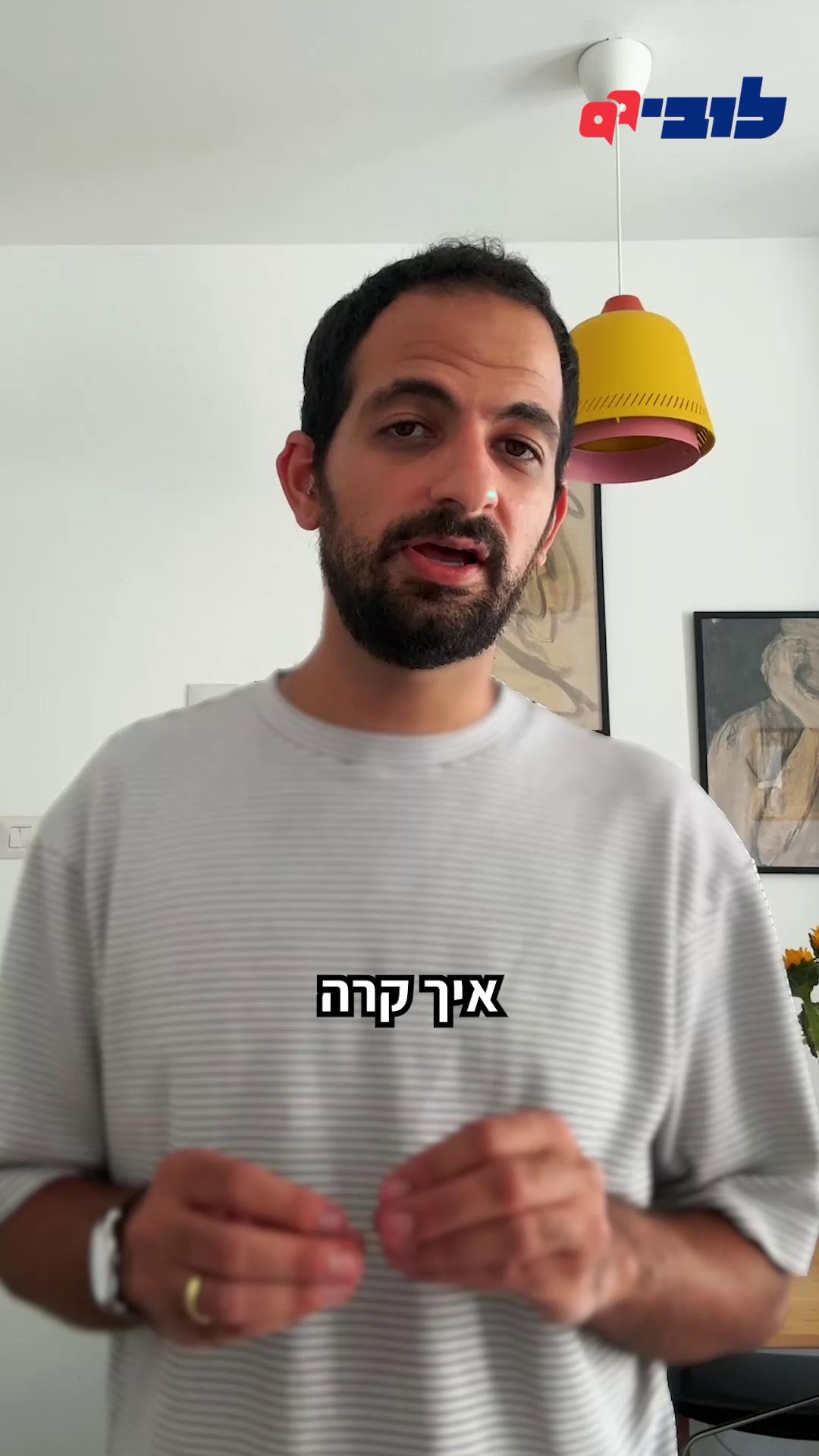 איך זה שחברה שקיבלה מאות מיליוני שקלים מכספי הציבור כדי לטפל בפסולת, חשודה שבכלל זיהמה את הסביבה? ולמה גם שנים אחרי שהחשדות עלו, נראה שאף אחד לא ממהר לתת לציבור תשובות? הסיפור של ‘ורידיס לאיכות הסביבה’ הוא הרבה יותר מקומם ממה שנדמה לכם. צפו בעו״ד מיתר בן דוד, מהמחלקה המשפטית שלנו, מסביר מה אנחנו עושים בנושא והצטרפו אלינו כדי לתמוך בעשייה שלנו 👈 קישור בתגובות