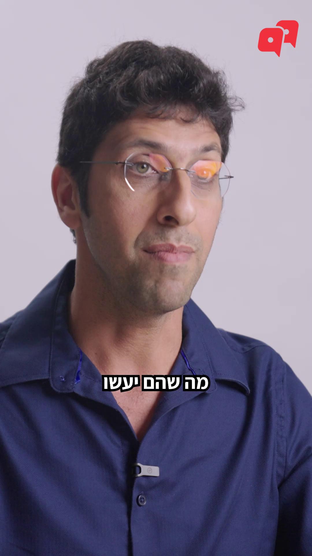 יוקר המחיה תוקף אותנו מכל חזית, והחזית הכי קלה - היא זו שאנחנו לא מתעקשים לא להבין בה: מתי בדקתם לאחרונה מה דמי הניהול שאתם משלמים על הפנסיה? הכלכלן הראשי של לובי 99, משה קאשי, ייתן לכם את הטיפ שיחסוך לכם הרבה כסף בפרק החדש של ׳99 שאלות׳.