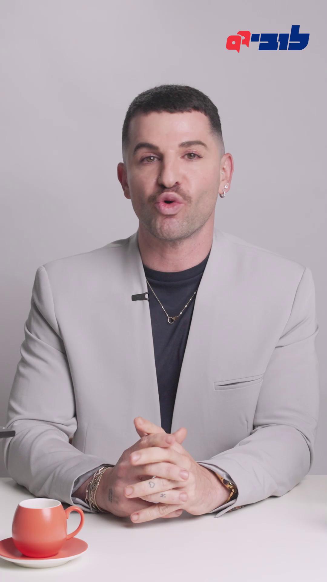 מה אנחנו עושים כדי להרחיב את מעגל החברים? ומי כותב לנו את הקריאייטיב ועורך סרטונים? צפו בסמנכ"ל גיוס המשאבים והקהילה שלנו, איתי לפיד, מסביר בפרק החדש בפינתנו '99 שאלות' איך הדברים עובדים מאחורי הקלעים: