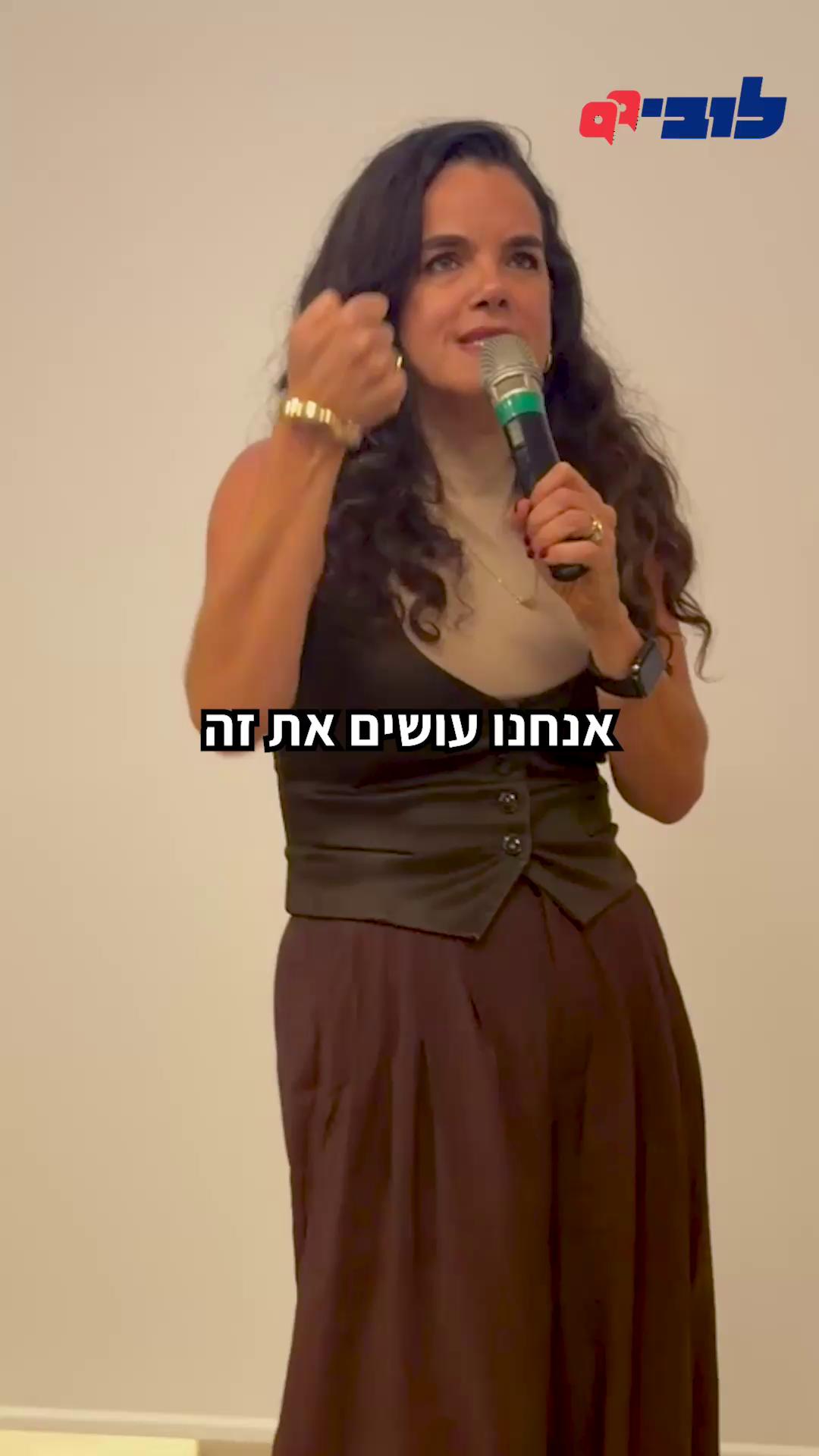 ההישגים שלנו מוכיחים פעם אחר פעם - כשאנחנו נמצאים, הציבור מרוויח. איך הצלחנו להחזיר לקופה הציבורית חצי מיליארד שקלים? או לתקן את תכנית ״חסכון לכל ילד״ כך שניתן יהיה לקבל במסגרתה סכום כסף גדול באופן משמעותי? בדיוק כמו שהצלחנו להגיע לכל שאר ההישגים שלנו, שבמצטבר חסכו לציבור הרחב יותר מ-20 מיליארד שקלים: בעזרת צוות נחוש ומקצועי שעובד רק עבורכם. אבל כדי שנוכל להעסיק עוד עורכי דין וכלכלנים מצוינים שעובדים אך ורק למען האינטרס הציבורי, לייק ושייר זה לא מספיק. בזכות הוראות קבע של למעלה מ-20,000 חברות וחברי הלובי אנחנו יכולים להמשיך לעבוד למענכם. כדי שנתעסק בעוד נושאים, נביא עוד הישגים ונדאג שהציבור נמצא בראש סדר העדיפויות הכלכלי של המדינה - אנחנו צריכים אתכם איתנו 👈 קישור בתגובות לינור דויטש - Linor Deutsch
