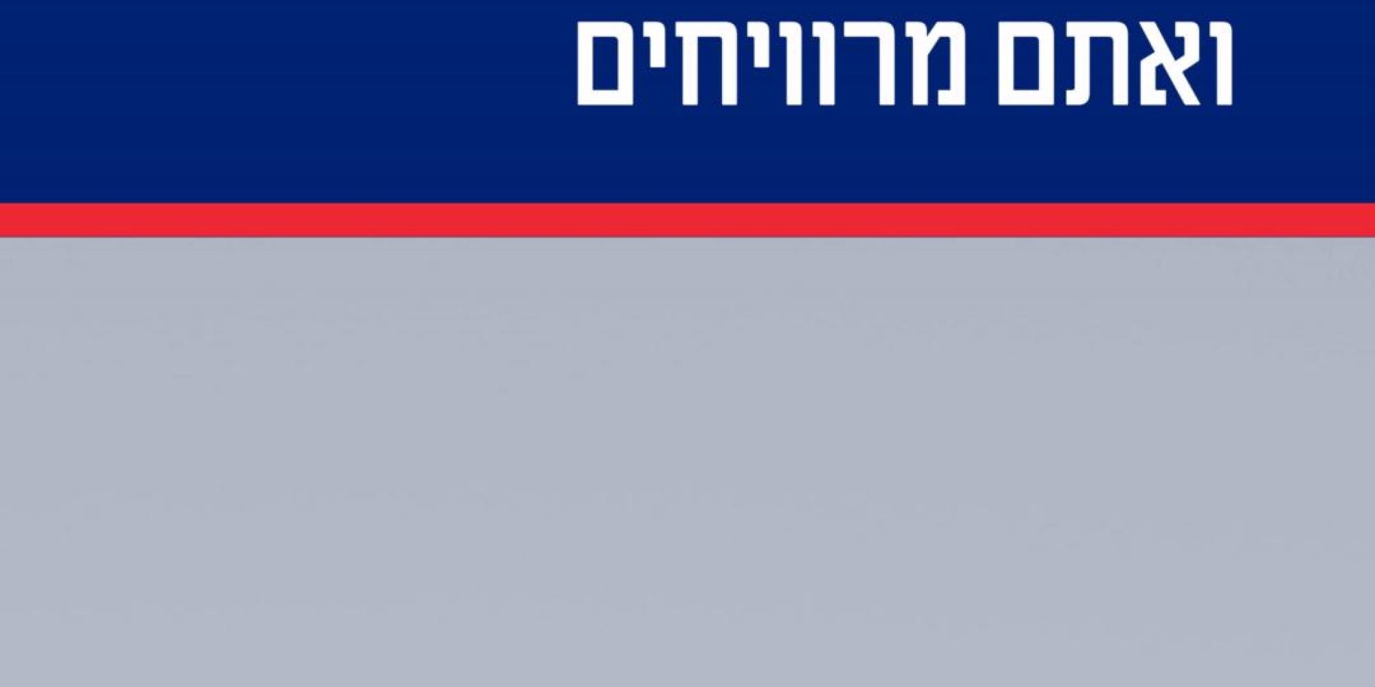 1073548259341247_1258610532967431