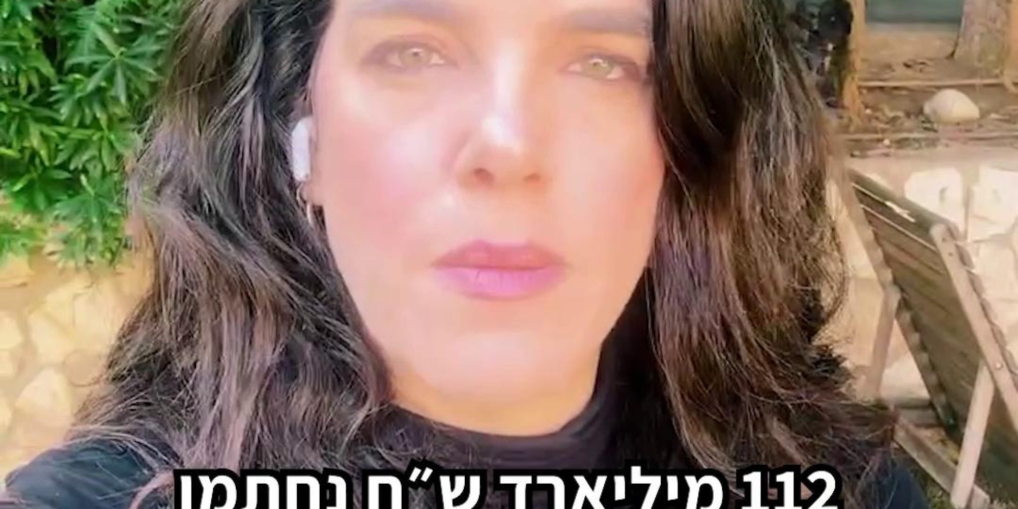 מונופול הגז חוגג אישור עסקה לייצוא גז בשווי 35$ מיליארד ששווה לעשור של צריכה במשק המקומי. מבחינתו זו אכן חגיגה לכיס, אבל ההשלכות על מחירי החשמל ועל הביטחון האנרגטי של אזרחי ישראל, הרבה פחות חגיגיות. מנכ"לית הלובי, עו״ד לינור דויטש - Linor Deutsch, עם הפרטים 👇
