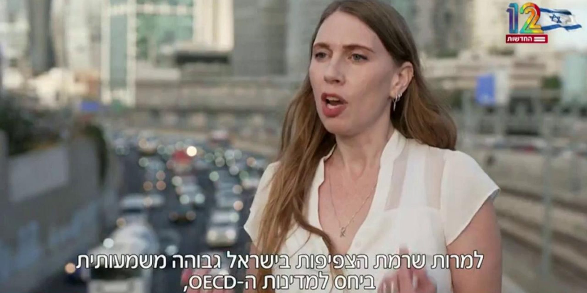גם לכם נמאס לחיות בפקקים? לתכנן יציאה בהתאם לשעות העומס? לתרגל איפוק במשך שעות של ישיבה מאחורי ההגה? אז חשוב שתדעו שזה לא חייב להיות ככה. המציאות הזו היא תוצאה של החלטות מדיניות – וניתן לשנות אותה. *** ישראל נמצאת היום בפיגור של עשרות שנים בהשוואה לעולם המפותח: השכונות גדלות ומספר כלי הרכב קופץ, אבל המסילות, הנת"צים והרכבות המהירות לא מדביקים את הקצב. הפקק הוא הסימפטום; הכשל הוא במדיניות, בפערי תכנון ובניהול לא מספק של המערכת מלמעלה. בלובי 99 אנחנו פועלים לשנות את זה מהשורש: אנחנו עובדים מול כל גורמי המקצוע בממשלה, ודוחפים להפסיק לטפל בפקקים על ידי תיעדוף הרכב הפרטי וסלילת כבישים נוספים שרק מתמרצים עוד מכוניות פרטיות על הכביש ומחמירים את צוואר הבקבוק - ולהתחיל לתעדף תחבורה ציבורית. אנחנו דוחפים להאצה של פרוייקטי המסילות שמגדילים קיבולת, ליישום רחב היקף של סלילת נת"צים יעילים והסדרי העדפה לאוטובוסים, ולהקמה של רשויות תחבורה מטרופוליניות שינהלו את התחבורה לפי הצרכים בשטח ולא לפי אינטרסים פוליטיים – כפרויקט לאומי ראשון במעלה. בשבוע שעבר התראיינה הלוביסטית הציבורית שלנו, יעל שכטר-סיטמן, לכתבה בחדשות 12 שנותנת במה לאנשים ולמשפחות שבקצה, שמבזבזים שעות בכל יום על הכביש, אבל גם חושפת את השורש: שנים של הזנחה תחבורתית, תכנון בלי תחבורה ציבורית, ותעדוף כמעט אוטומטי של רכב פרטי. כל עוד המדינה לא משנה כיוון, הפקקים רק ילכו ויחמירו. אנחנו נמשיך להיות בכנסת, בוועדות, ומול משרדי הממשלה – כדי שהפקקים יהיו בעיה שהמדינה פותרת, לא מציאות שחיים איתה. הצטרפו אלינו 👈 קישור בתגובות