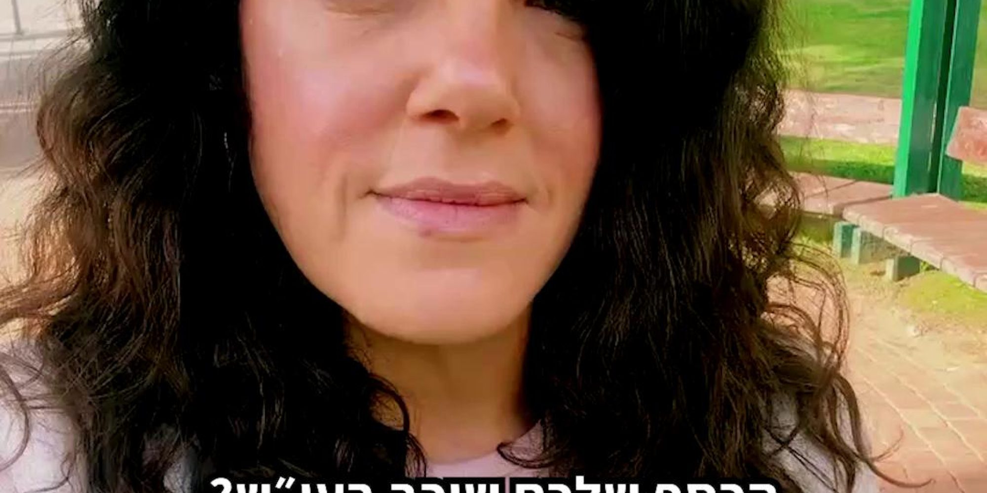 עדיין מרוויחים ריבית אפסית על הכסף שלכם בעו״ש? לאחרונה נכנסו לתוקף שני תיקוני חוק שאנחנו בלובי 99 עבדנו כדי לשפר ולקדם שיכולים לעזור לכם להרוויח את המקסימום על הכסף שלכם ששוכב בעו"ש – צפו במנכ״לית הלובי עו״ד לינור דויטש - Linor Deutsch מסבירה 👇