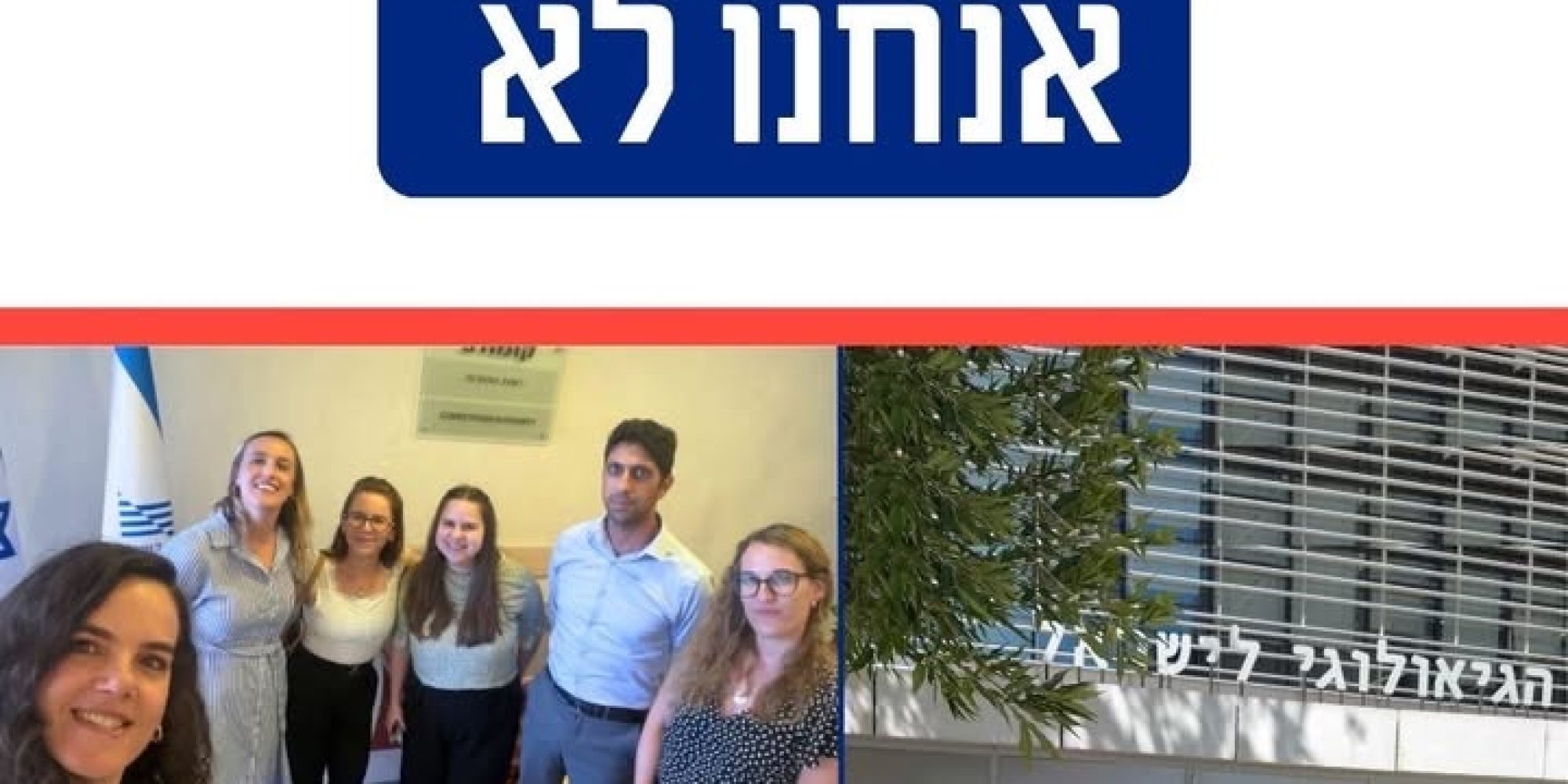 פעילות לובי בתקופת בחירות