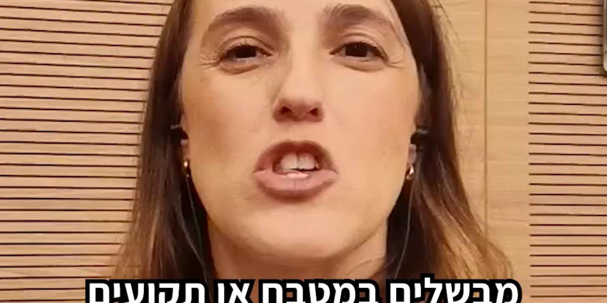מתנות לחברים גרסת הרדיו האזורי: תחנות הרדיו האזוריות פועלות על בסיס תדרים - שהם משאב ציבורי מוגבל ששייך לכולנו. התדרים ניתנים לאלו שזוכים בזיכיונות שידור. למרות העובדה שהחוק קובע כי יש חובה לקיים מכרז לקבלת הזיכיונות, כבר 20 שנים שאלו מוארכים שוב ושוב ללא מכרז, כל פעם בתירוץ אחר. הצעת חוק שנידונה אתמול בוועדת הכלכלה, מבקשת לתת לשר התקשורת סמכות להרחיב את אזורי הזיכיון עד כדי זיכיון ארצי - ללא מכרז, ללא קריטריונים, ובאופן שמאפשר אפליה ופגיעה בשוויון ובתחרות. התנגדנו בדיון להצעת החוק מהסיבה הפשוטה שהקצאת משאבי ציבור חייבת להיעשות בצורה תחרותית ומקצועית. לשמחתינו יו״ר הועדה תמך בעמדתינו. צפו בעו"ד זהר אלטמן-רפאל, מנהלת תחום הממשלה והצטרפו אלינו 👈 קישור בתגובות