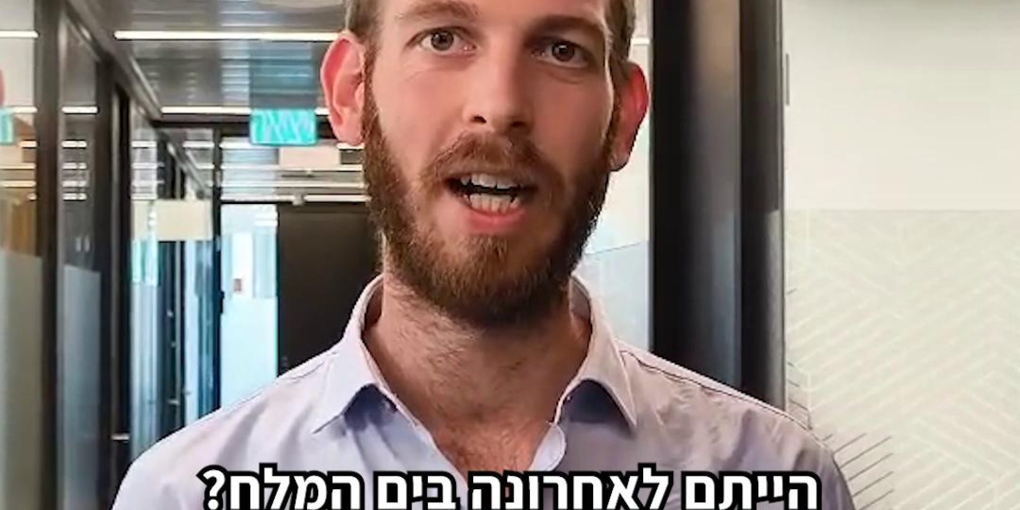 ים המלח - פלא טבע ברמה בינלאומית - סובל כבר עשרות שנים מהזנחה מזעזעת. למה? כי החל משנת 1961 הכללים בשטח הם לא "חוקי מדינת ישראל", אלא "חוק זיכיון ים המלח". והחל משנות ה-90, מי שאוכפת את החוק היא חברה פרטית - ICL של עידן עופר. אבל המצב צפוי להשתנות בשנת 2030, ולקראת שנה זו פורסמה לאחרונה טיוטת חוק הזיכיון החדש. ומה דעתנו עליו? צפו באופיר פאר, אחראי תחום משאבי טבע ואנרגיה, מסביר ועקבו אחרינו בכל הרשתות לעוד עדכונים 👇