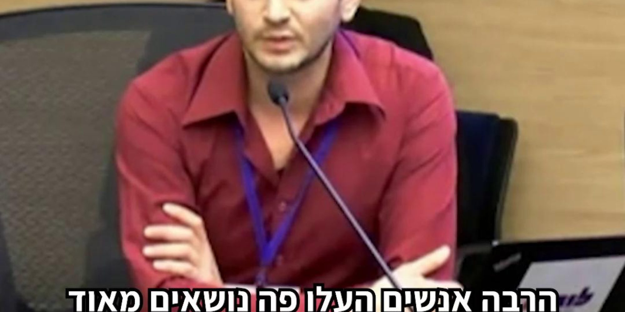 כשטייקונים קיבלו בפרוטות את הזכות להפיק את משאבי הטבע שלנו - מאגרי הגז, ים המלח והפוספטים - תמיד הצדיקו זאת בטענה שהציבור במילא יקבל את רוב הרווחים. אלא שהמציאות מראה אחרת: חלק הציבור ברווחים ממשאבי הטבע הוא נמוך משמעותית מההבטחות. למה זה קורה? כי מול כוחות אדירים של בעלי ההון - ששוכרים את מיטב עורכי הדין ורואי החשבון כדי לעשות לרשויות הגבייה את המוות ולהתחמק בשלל דרכים מתשלומי מס - לרשויות נוח להיכנע ללחצים של חברות הגז והכימיקלים ולהסתתר מאחורי "חובת הסודיות". צפו במנהל המחקר שלנו, אריאל פז-סוויצקי מציף את הנושא בוועדה בכנסת, ובתמיכה של חברי הכנסת מכלל הקשת הפוליטית ברעיון שלנו לקדם חובת שקיפות מוגברת בתחום 👇