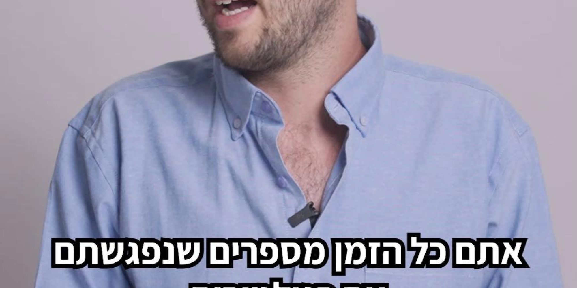 בלובי 99 אנחנו מאמינים שכדי להשפיע, צריך קודם להבין. אף אחד לא נולד מומחה לתחום הפיננסיים, לתחום השידורים או משק הגז - ולכן הפעם הלוביסט הציבורי שלנו, בעז אקרמן, עושה סדר ומסביר את המושג שכולם משתמשים בו 👆