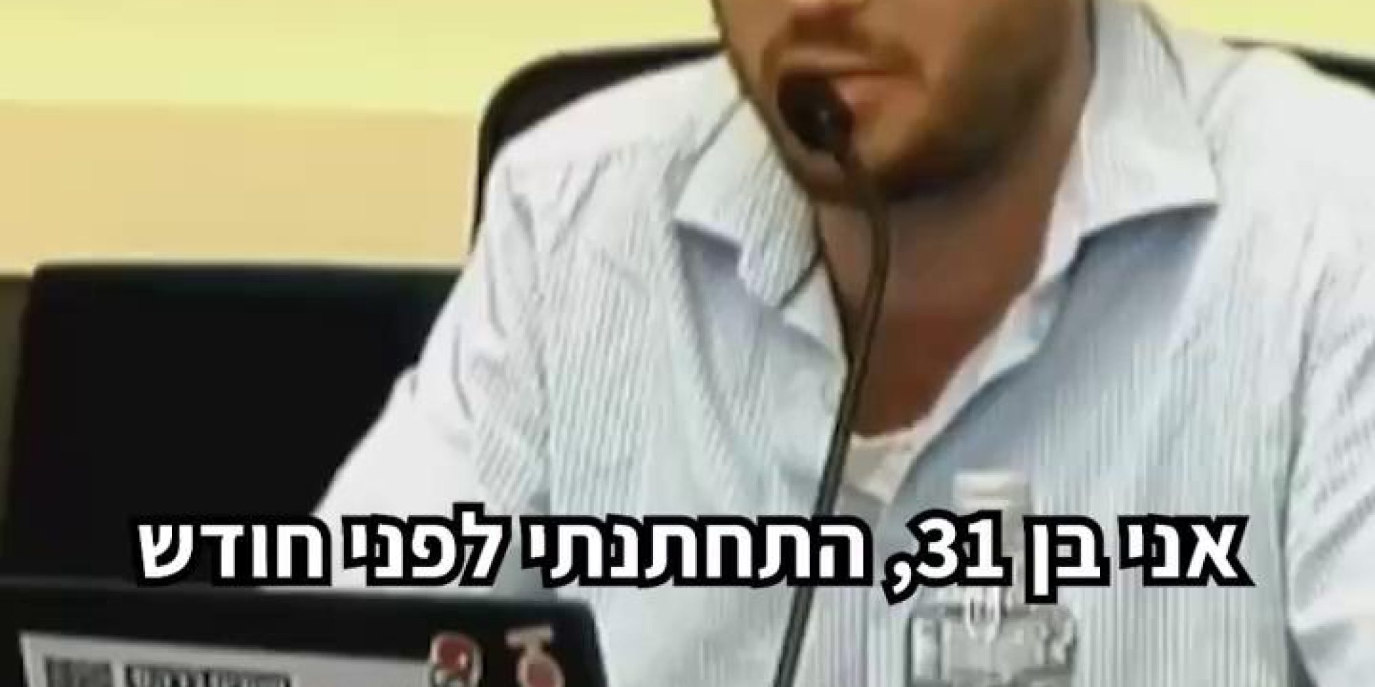 רכשתם טלוויזיה לקראת המונדיאל במחיר בדיחה? קניתם מיקסר באחת מרשתות השיווק במחיר משתלם במיוחד? זה לא קורה סתם, השילוב בין ירידת שער הדולר לתחרות בענף משפיע על הורדה משמעותית של מחירי מוצרי החשמל בתקופה האחרונה. זה קורה גם בענף ההלבשה והריהוט. אבל מה קורה בשוק המזון? שם המחירים רק בכיוון אחד - למעלה. למה יצרני המזון והקמעונאים נותנים לנו שלל תירוצים כל הזמן? צפו בדברים שאמר הלוביסט הציבורי שלנו, בעז אקרמן, בדיון שיזמנו בנושא בוועדת הכלכלה 👇