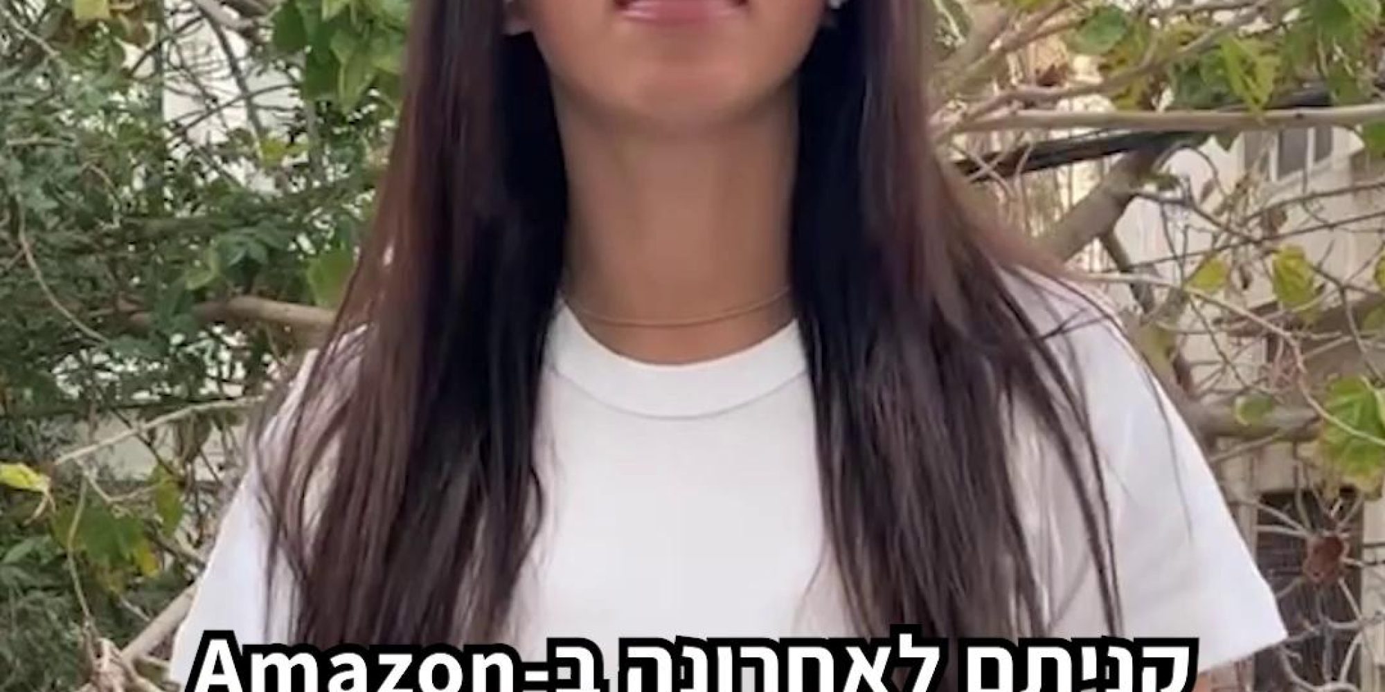 הזמנתם בגד מ-Shein? סגרתם מלון דרך Booking או Agoda? למרות שהאתר בעברית והמחירים מוצגים בשקלים לא בטוח שהחוק הישראלי יחול עליכם אם תיאלצו לתבוע את אחד האתרים האלה. הצעת חוק חשובה אמורה לשנות את זה, אבל בנוסח שלה נשארו עוד כמה פרצות שהתאגידים הבינלאומיים יכולים לנצל. אנחנו בלובי 99, כארגון שמייצג את הצרכנים, דרשנו תיקונים מהותיים כדי לסגור אותן. רוצים להבין מה ביקשנו לשנות ולמה זה משפיע ישירות עליכם? צפו בלוביסטית הציבורית, עו"ד מלי טופצ'יאשוילי, מסבירה 👇