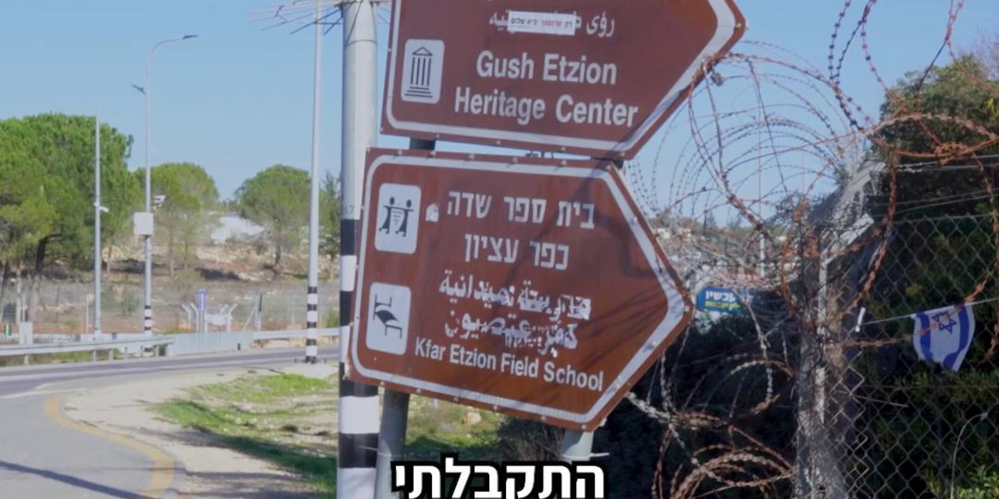 אז מי הם האנשים שהופכים בשבילכם שולחנות? והפעם, בפרק של התכנית החדשה שלנו, ׳להיות לוביסט ציבורי׳: היישר מגוש עציון, הכירו את עו"ד זהר אלטמן-רפאל - הלוביסטית שמייצגת רק צד אחד: הציבור. זהר היא מנהלת תחום ממשלה בלובי, מתמחה בתחום הון-שלטון ושקיפות, ובנושא עצמאות התקשורת מאינטרסים (הון-שלטון-עיתון). חוץ מזה, היא גם אחת הלוביסטיות הציבוריות הראשונות. צפו בפרק כדי להכיר את האדם מאחורי הטייטל: וכדי שנהפוך מארגון למעצמה וניתן פייט ללוביסטים המסחריים בכנסת - אנחנו צריכים אתכם איתנו 👈 קישור בתגובות